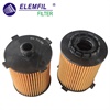 <b>VOLVO:</b> 32140029<br/><b>GEELY:</b> 1056025900<br/><b>GEELY:</b> 8888843536<br/>