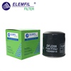 <b>KOMATSU:</b> 13240015<br/><b>TOYOTA:</b> 2330056030<br/><b>TOYOTA:</b> S234011510<br/><b>TOYOTA:</b> 1560103001<br/>