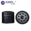 <b>ALFA ROME/ FIAT / LANCI:</b> 71736158<br/><b>NISSAN:</b> 5208-00Q1D<br/><b>ALFA ROME/ FIAT / LANCI:</b> 60621830<br/><b>RENAULT:</b> 15 20 895 99R<br/>